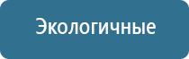 автоматический освежитель воздуха маленький