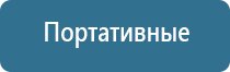 оборудование для обработки воздуха