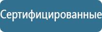 освежитель воздуха автоматический для дома на батарейках