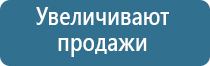 оборудование для очистки атмосферного воздуха