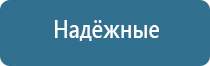 система ароматизации автомобиля